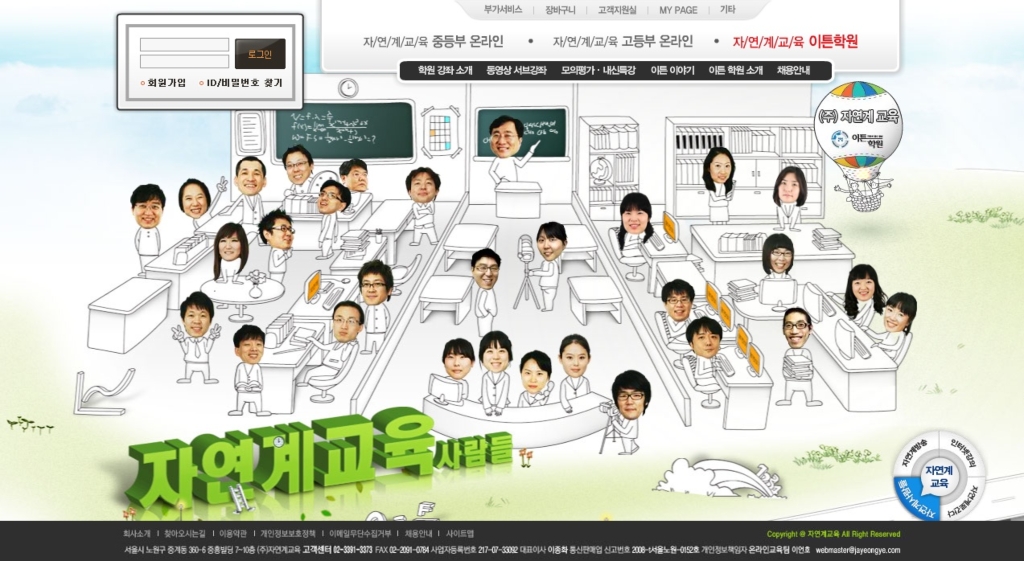 사용자 삽입 이미지