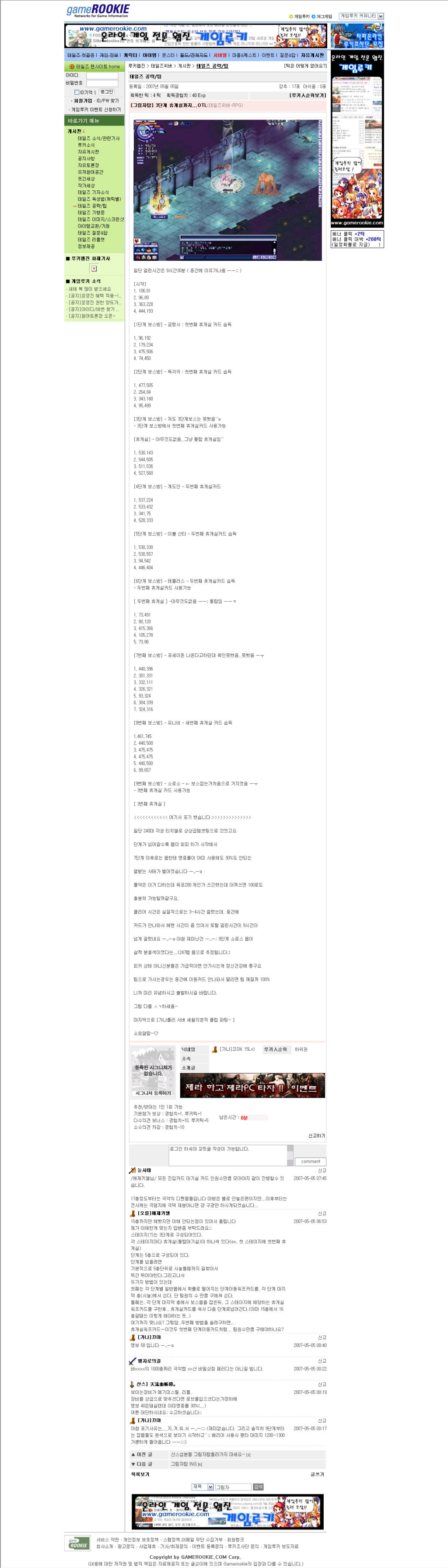 사용자 삽입 이미지