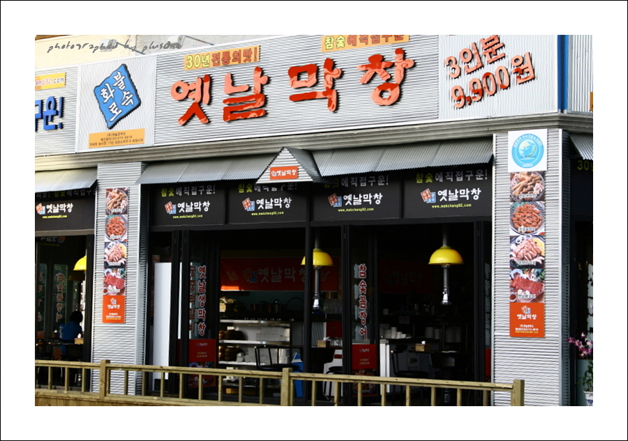 사용자 삽입 이미지