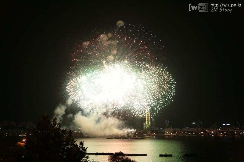 2008 서울 세계 불꽃축제