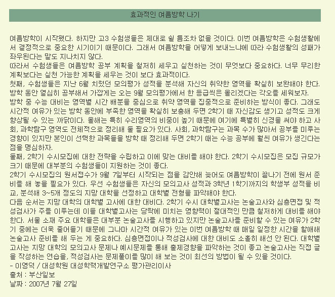 사용자 삽입 이미지