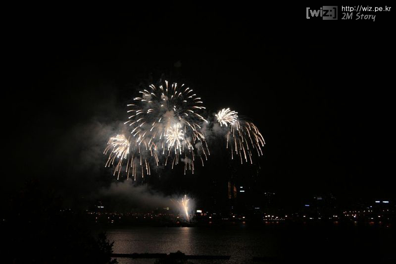 2008 서울 세계 불꽃축제