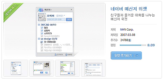 사용자 삽입 이미지
