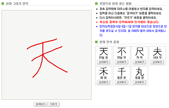 사용자 삽입 이미지