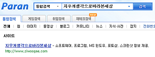 사용자 삽입 이미지