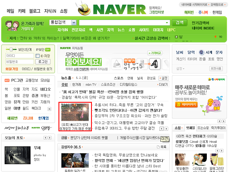 사용자 삽입 이미지