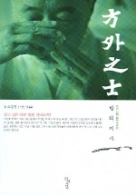 사용자 삽입 이미지