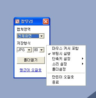 사용자 삽입 이미지