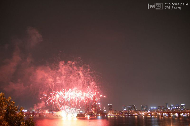 2008 서울 세계 불꽃축제