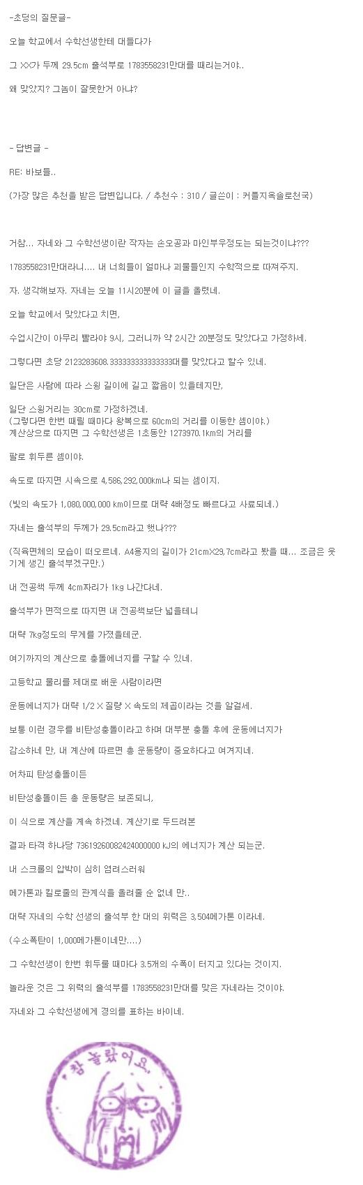 사용자 삽입 이미지