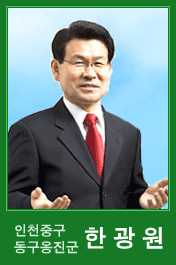사용자 삽입 이미지