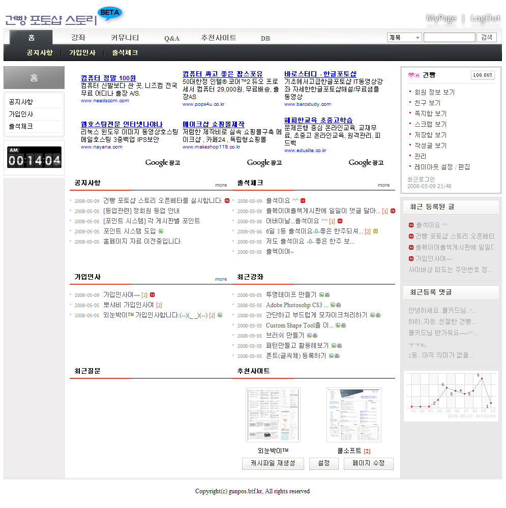 사용자 삽입 이미지