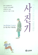 사용자 삽입 이미지