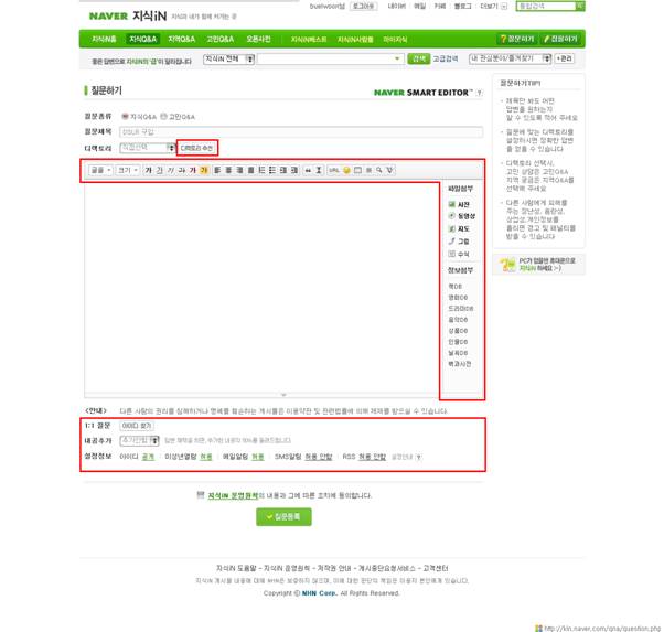사용자 삽입 이미지