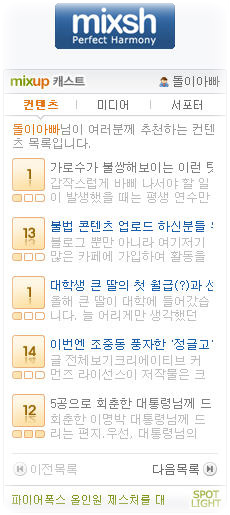 사용자 삽입 이미지