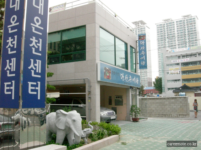 사용자 삽입 이미지