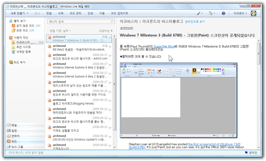 windows_live_wave3_64