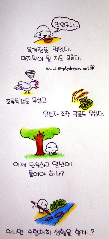 사용자 삽입 이미지