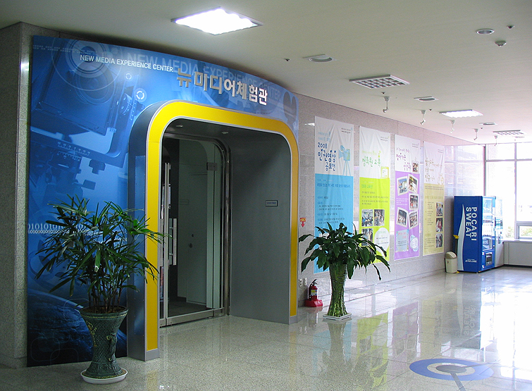 광주 시청자 미디어 센터