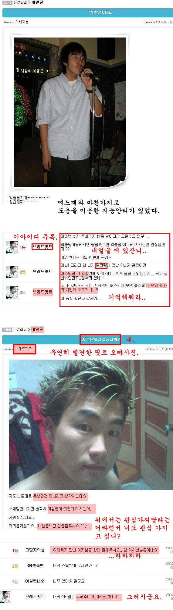 사용자 삽입 이미지