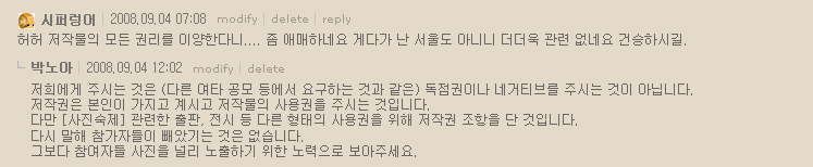 사용자 삽입 이미지