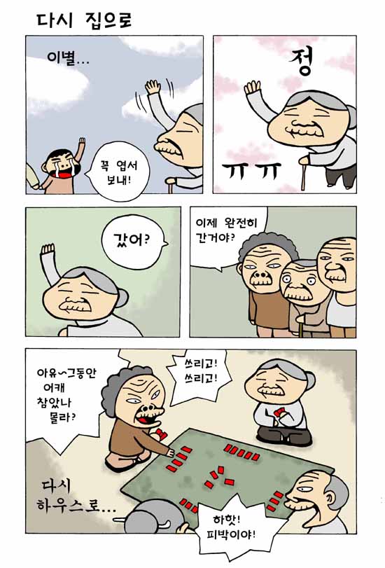 사용자 삽입 이미지