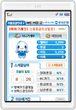 사용자 삽입 이미지