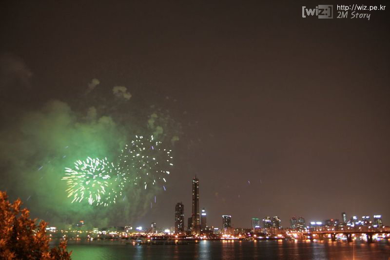 2008 서울 세계 불꽃축제