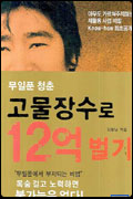 사용자 삽입 이미지