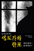 사용자 삽입 이미지