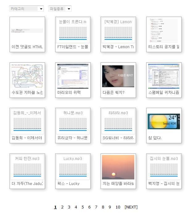 사용자 삽입 이미지