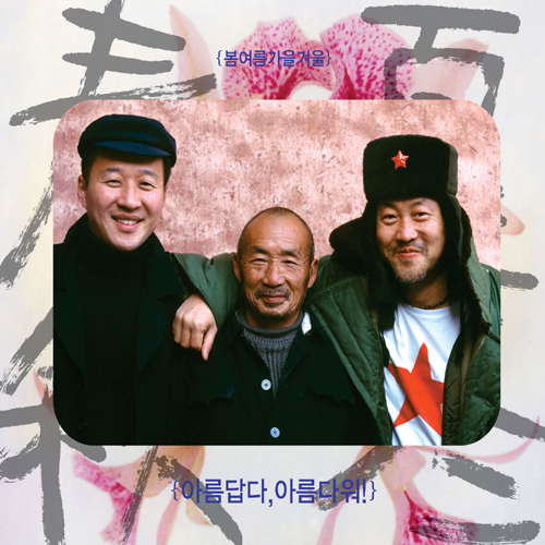 사용자 삽입 이미지