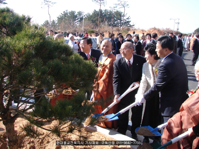 고창사회복지관 개관 기념식수