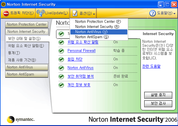 Notron Internet Security