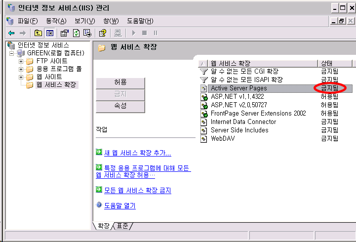 asp와 aspx 같이 사용하기