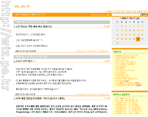 블로그 솔루션