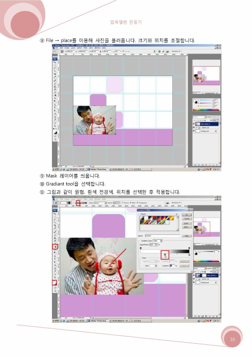 사용자 삽입 이미지