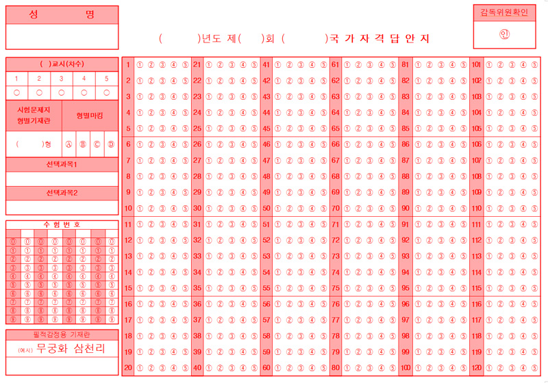 사용자 삽입 이미지