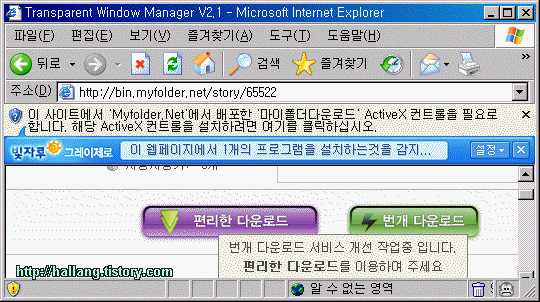 myfolder.net