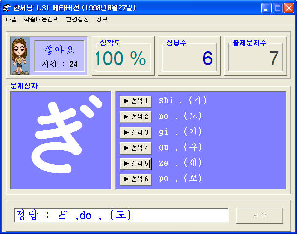 사용자 삽입 이미지