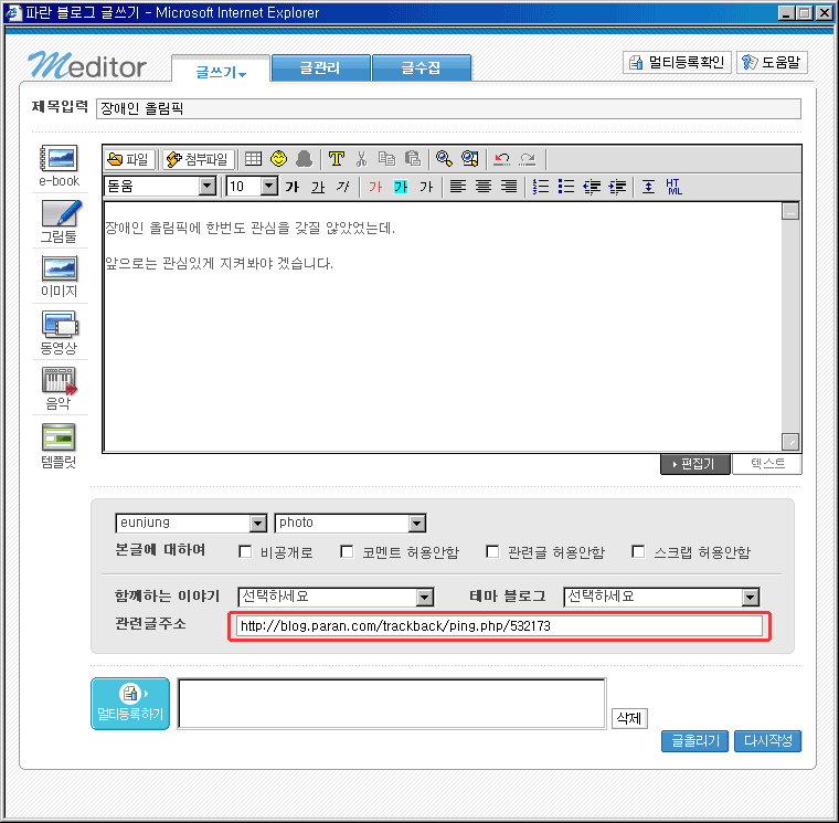 사용자 삽입 이미지