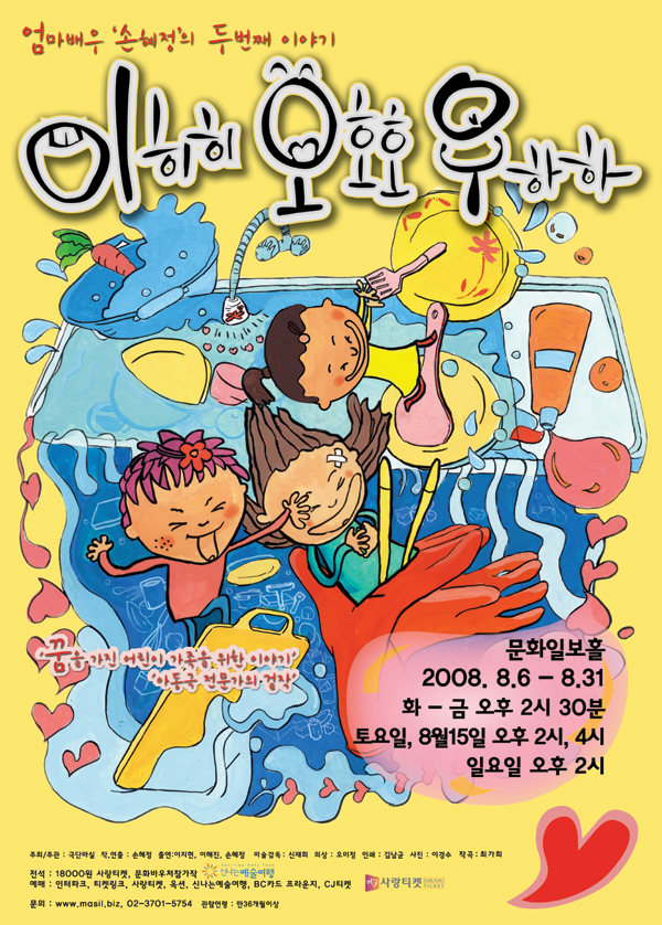 두번째이야기 이미지