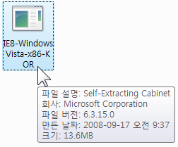 ie8_beta2_kor_4