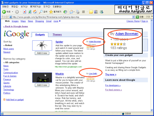 사용자 삽입 이미지