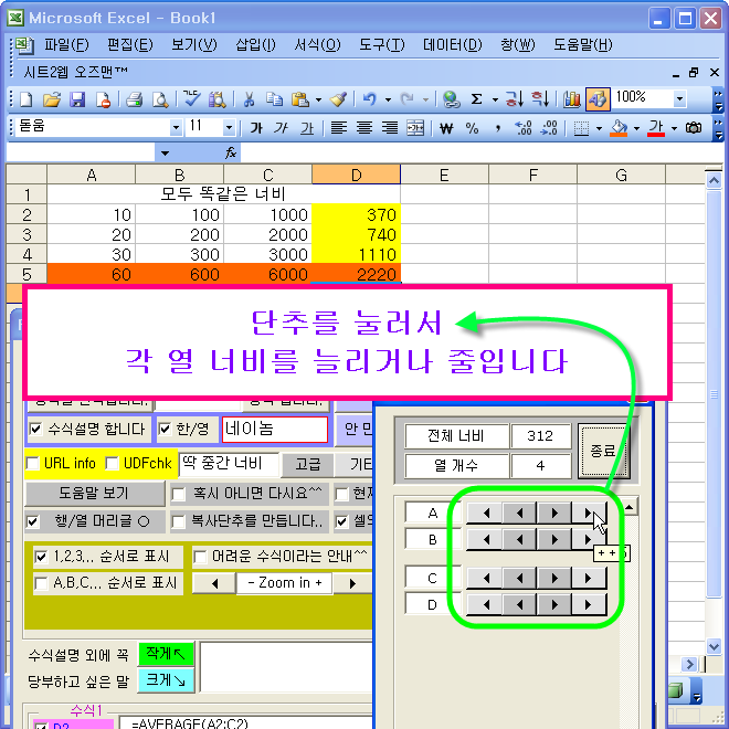 사용자 삽입 이미지