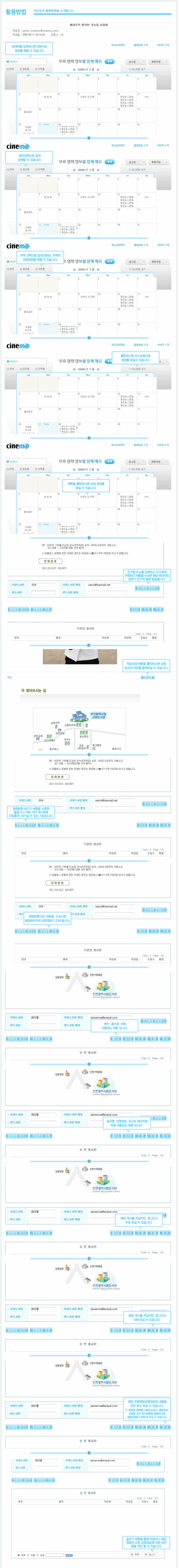 사용자 삽입 이미지