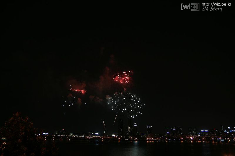 2008 서울 세계 불꽃축제