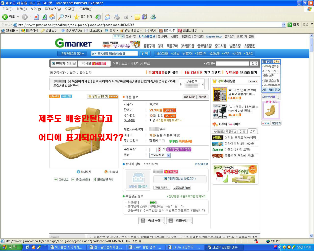 사용자 삽입 이미지