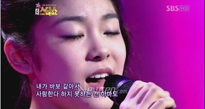 노래부르는 김연아