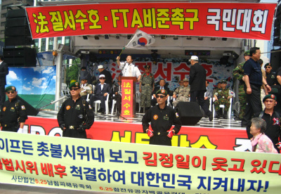 말도 안되는 시위모습